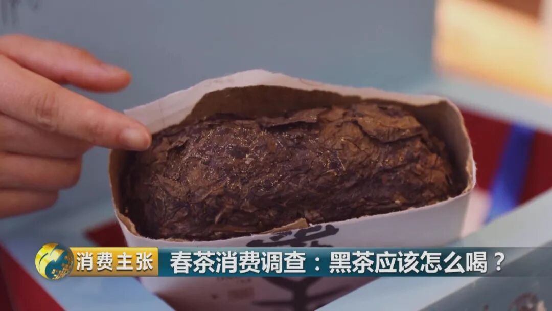 CCTV视频：黑茶成市场“新宠”？全因里面含有这种物质！