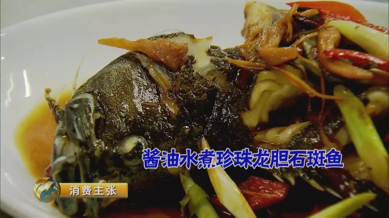 數百元一斤的石斑魚怎麼吃更營養?