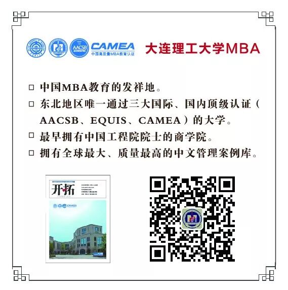 【讲座预告】 大数据驱动的管理决策方法与典型案例