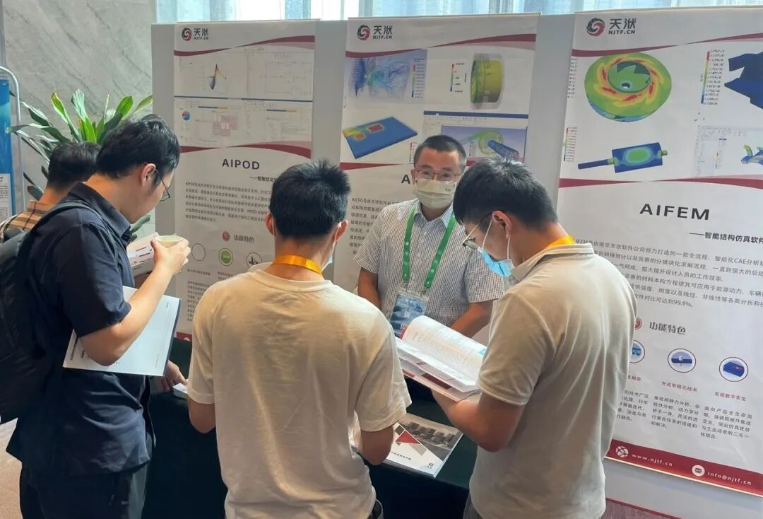 【新闻】天洑软件参展第五届智能优化与调度学术会议的图4