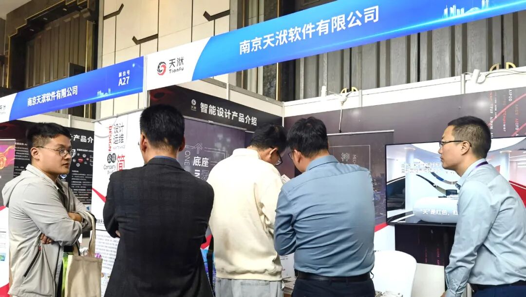 天洑參展第三十五屆中國仿真大會的圖3