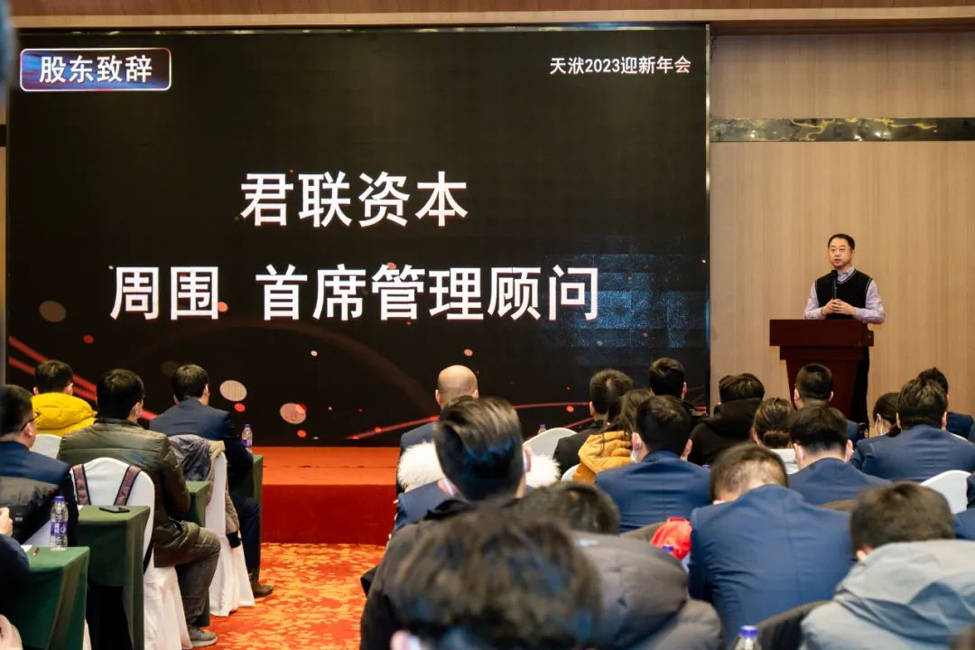 【天洑年会】中国CAE软件，星火燎原的图4