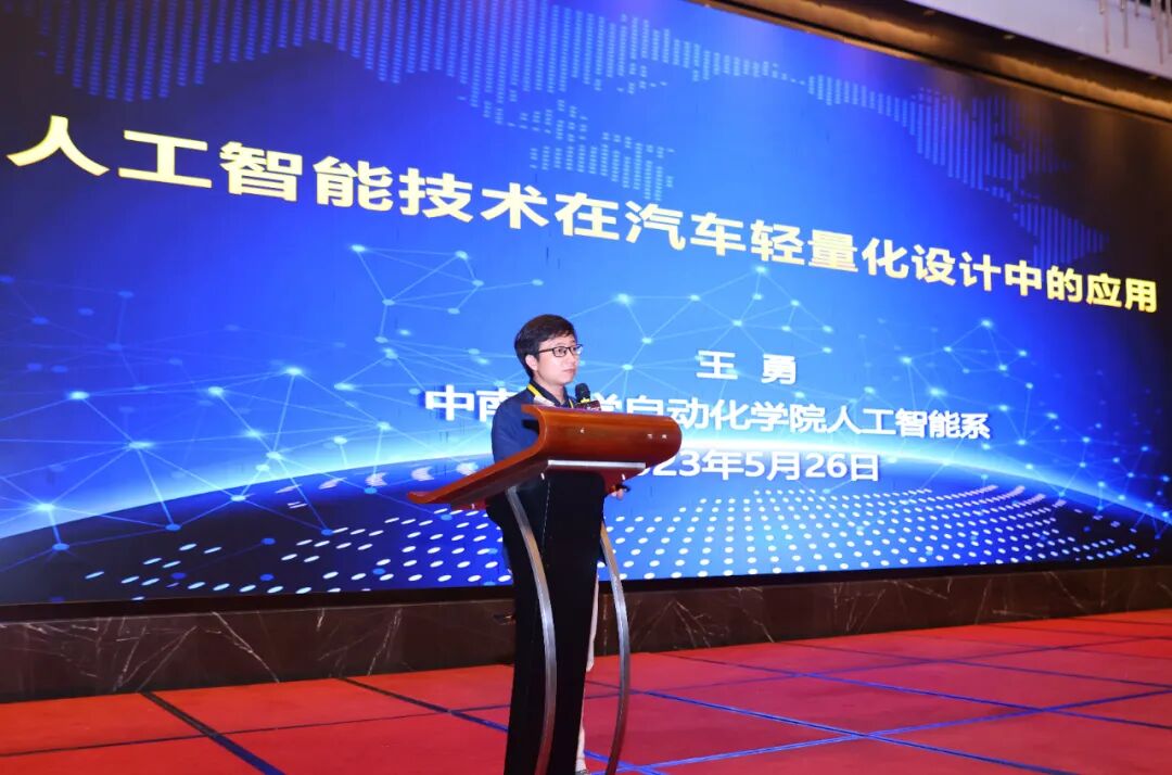 软件赋能智造——第五届“设计+运维”国产工业软件研讨会圆满召开的图8