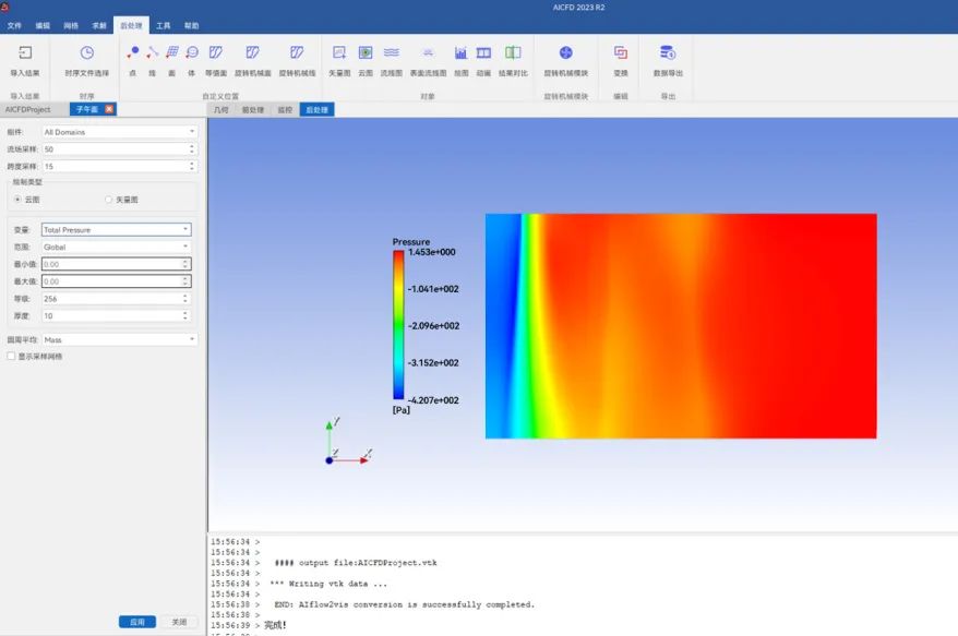 【AICFD案例教程】轴流风扇仿真分析的图23