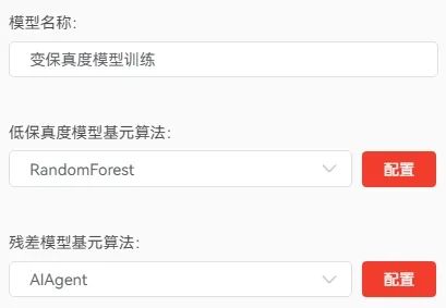 【产品】智能数据建模软件DTEmpower 2024R1新版本功能介绍的图5