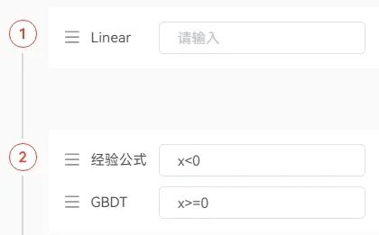 【产品】智能数据建模软件DTEmpower 2024R1新版本功能介绍的图6