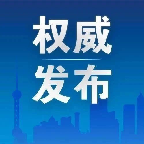 【关注】关于落实小型微利企业所得税优惠政策的明确问题