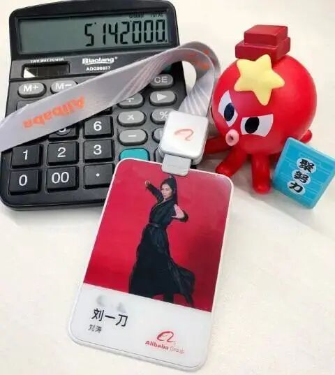 成为了聚划算官方优选官,花名刘一刀,并且晒出了工牌