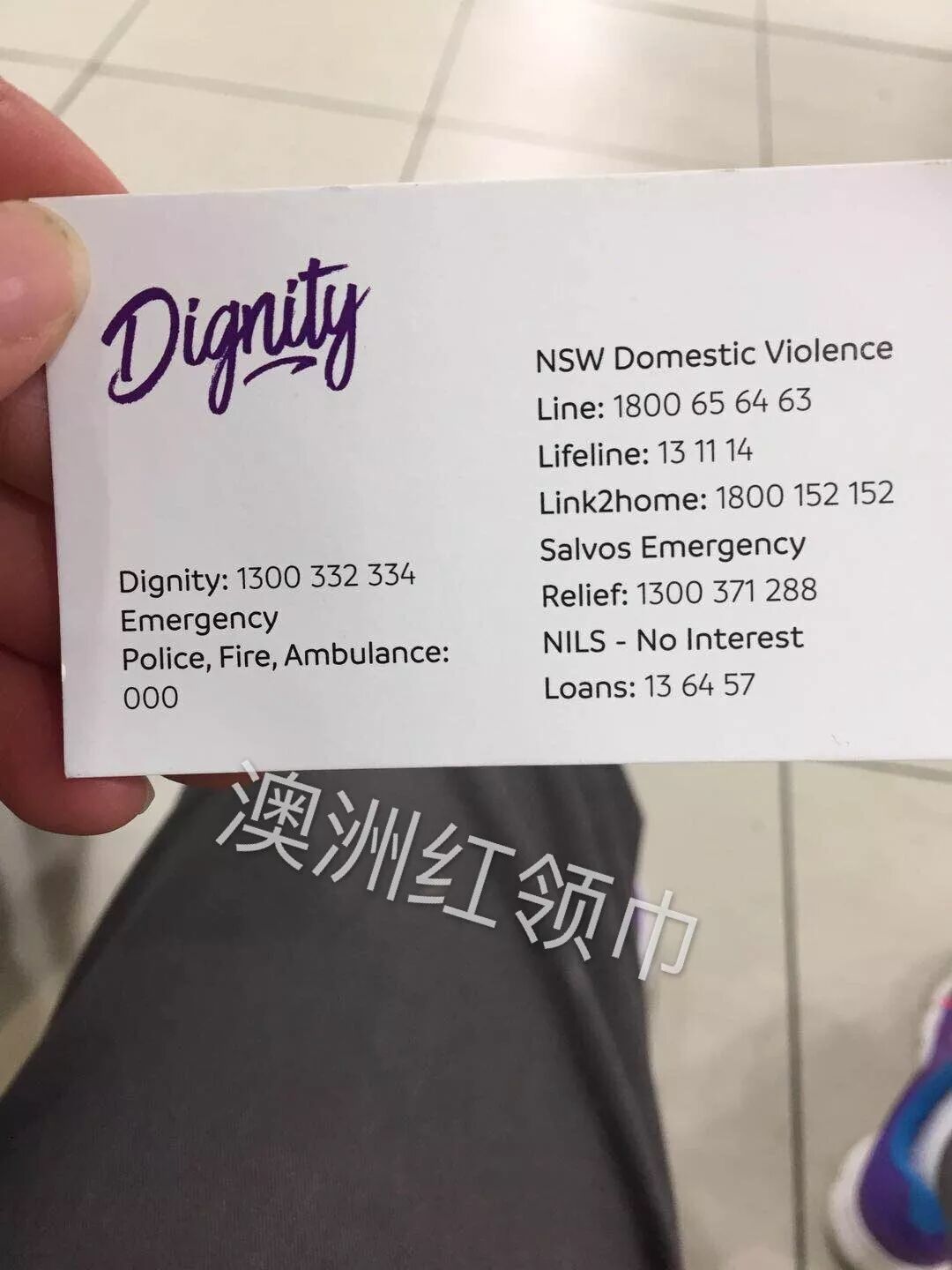 “救救我”！悉尼华女自曝家暴后遭投毒，现被关精神病院，性命堪忧！（组图） - 3