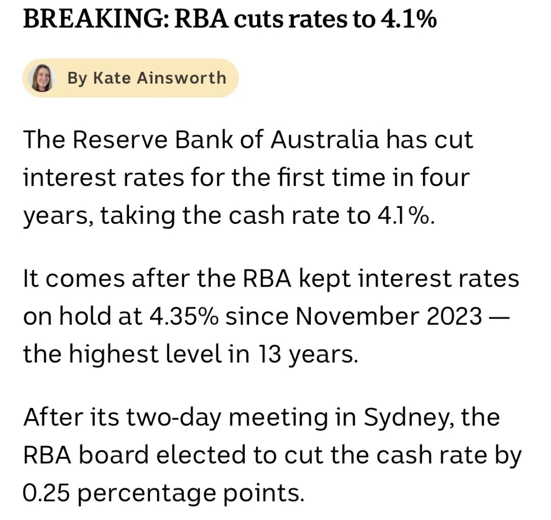 5年来首次！澳洲政府官宣降息！澳币大震！官方承认：澳洲梦已碎！