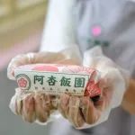 来自台湾的手作饭团空降平湖商业街，单人套餐只要9.9元！