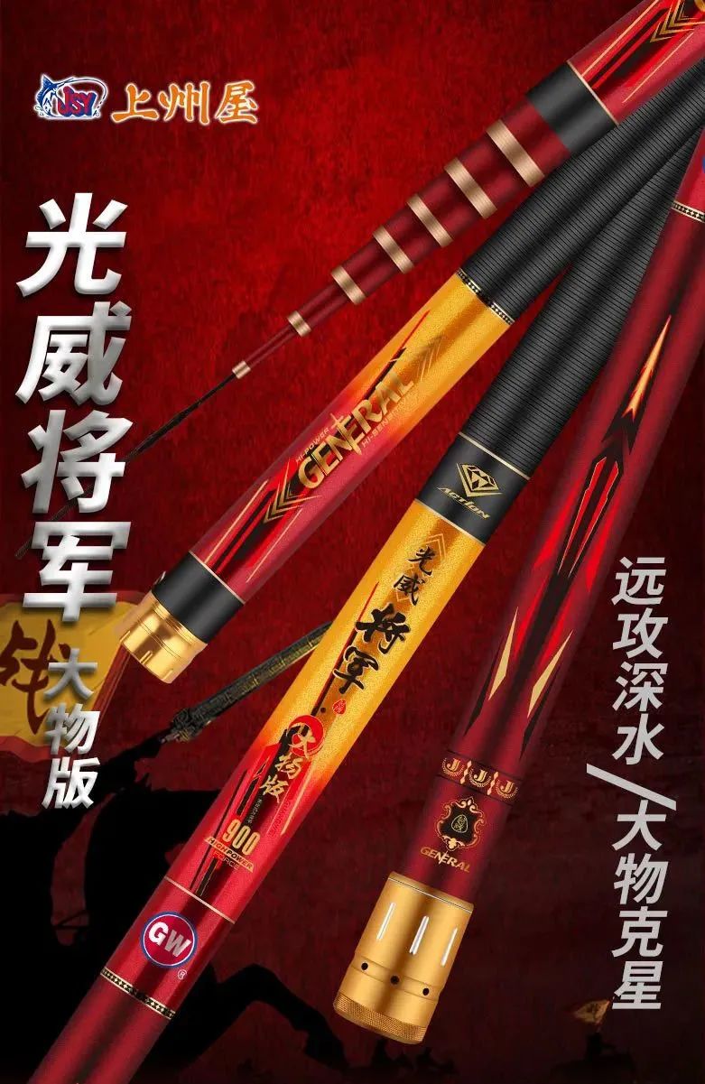 光威鱼竿,若萱钓鱼 | 双响炮!光威将军大物版,星朔5h各斩大物十几斤!