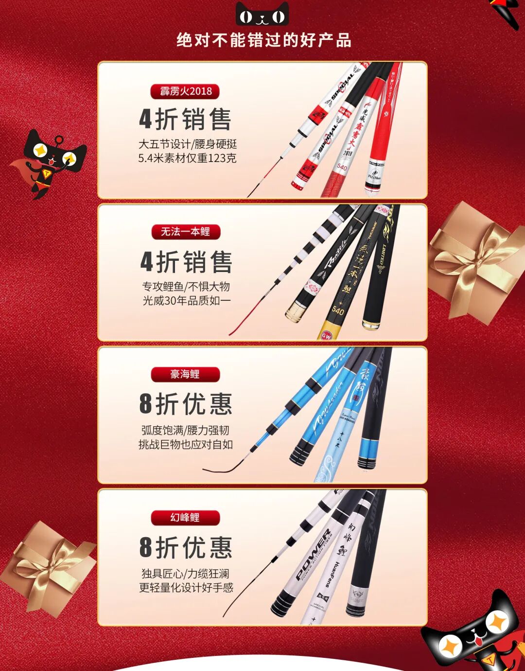 天猫:光威户外旗舰店,上州屋旗舰店;京东:光威旗舰店,上州屋官方旗舰