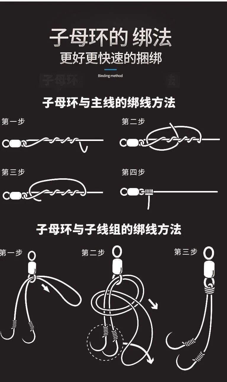 光威鱼竿新品推荐8字转环太空豆硅胶漂座小物大爱助您上鱼每一天