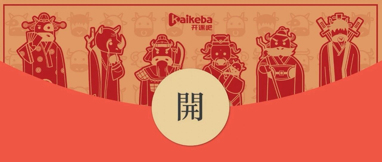 薪动72小时，每分每秒开红包！