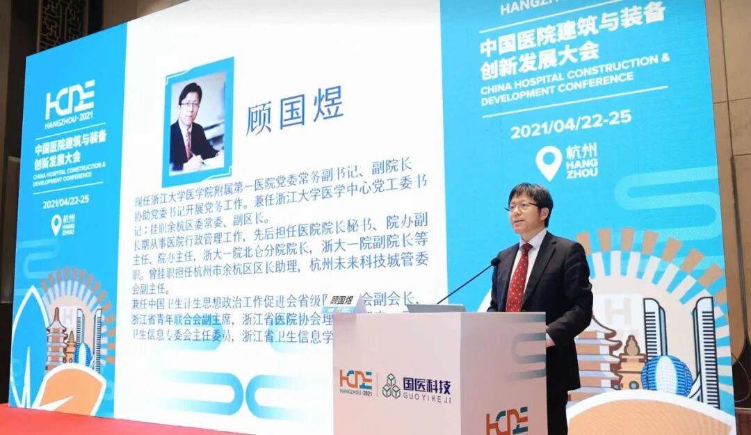 sm什么叫医用耗材【聚焦医改】DRG背景下的医用耗材精细化论坛在杭州举办-上海聚慕医疗器械有限公司