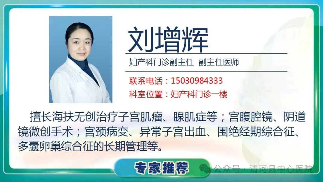 什么叫海扶刀“无创治疗”独门绝技——海扶刀_https://www.jmylbn.com_新闻资讯_第8张