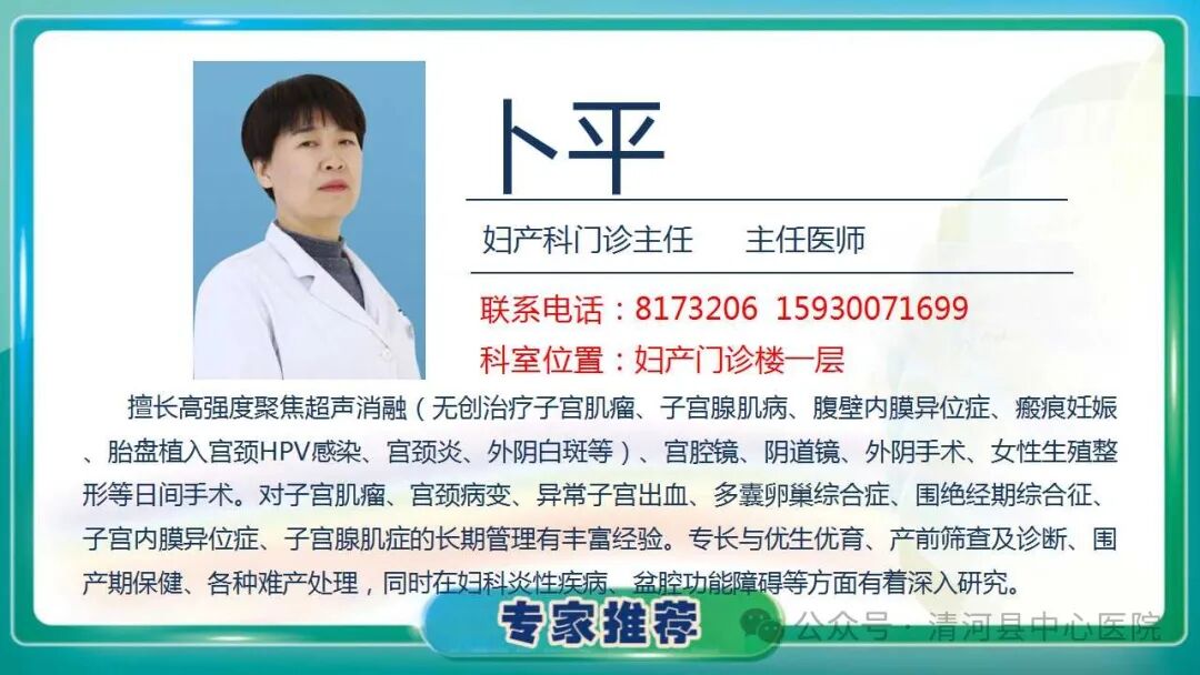 什么叫海扶刀“无创治疗”独门绝技——海扶刀_https://www.jmylbn.com_新闻资讯_第7张