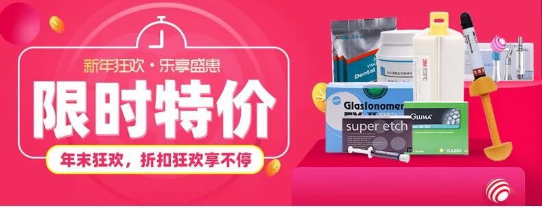 牙科手机工具怎么用按压式牙科手机夹不住车针、飞针等问题详解_https://www.jmylbn.com_新闻资讯_第2张
