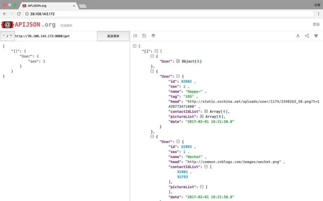 强大，腾讯开源前后端接口开发工具！