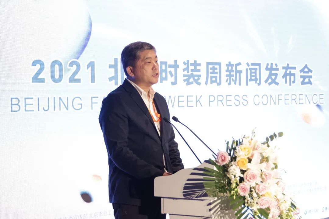 时装周开幕酒会_2021北京时装周开幕式_2021北京时装周首秀