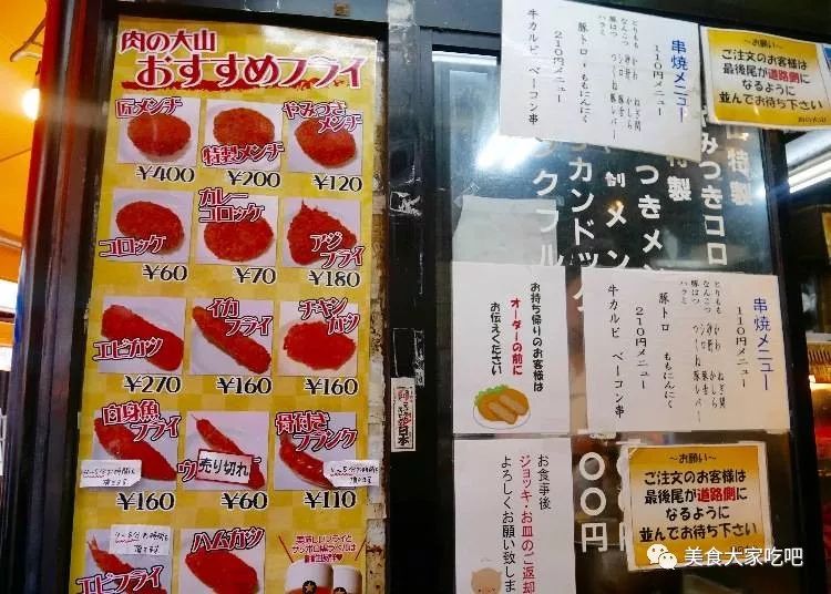 【上野】超高CP值銅板價美食 在地人激推的人氣料理 未分類 第7張