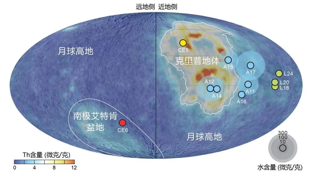 客戶成就 | Nature：嫦娥六號(hào)玄武巖揭示月幔水含量具有二分性