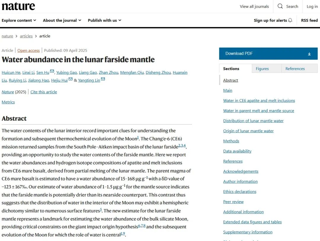 客戶成就 | Nature：嫦娥六號(hào)玄武巖揭示月幔水含量具有二分性