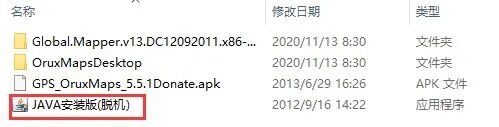 地质图导入详细指南的图29