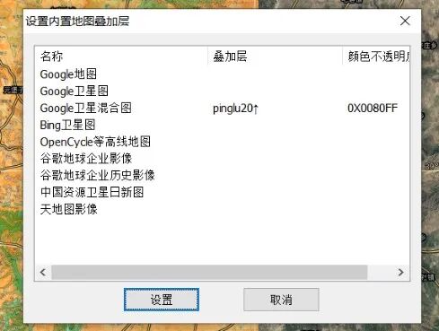 地质图导入详细指南的图57