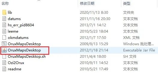 地质图导入详细指南的图30