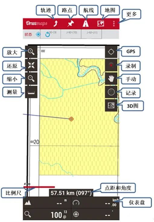 地质图导入详细指南的图42
