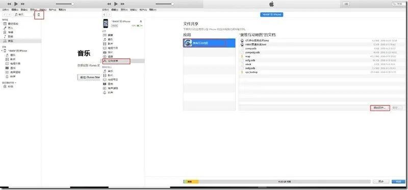 地质图导入详细指南的图61