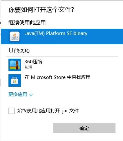 地质图导入详细指南的图31