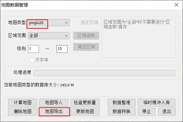 地质图导入详细指南的图60