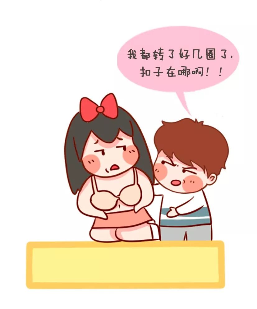 男生最讨厌的女生内衣类型曝光最后一个内涵了