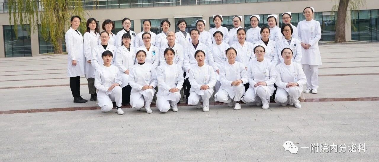 2020版《中国2型糖尿病防治指南》之糖尿病诊疗路径图