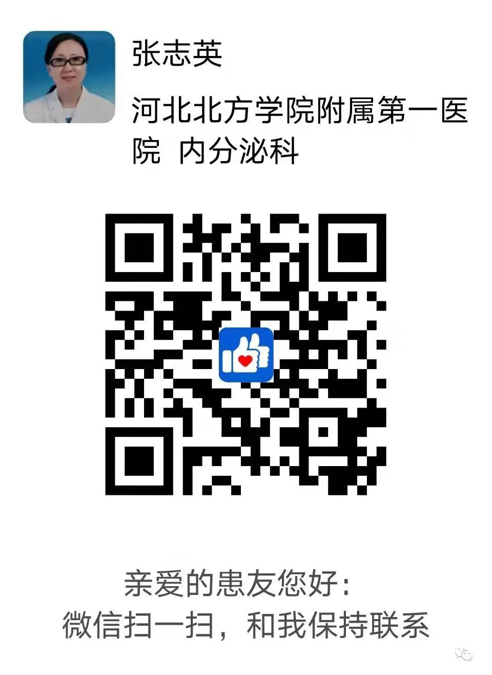 降糖不能光靠药？用这些方法也能“吃”掉高血糖