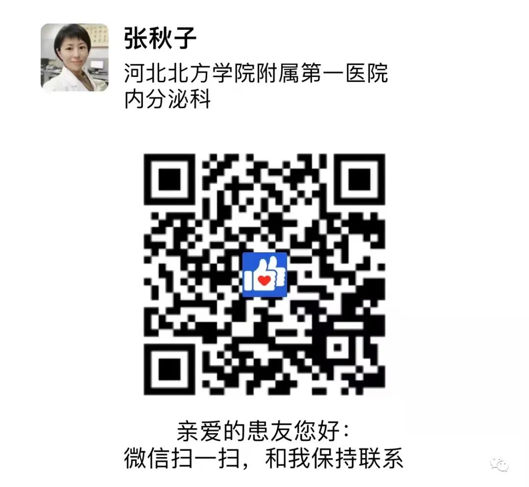 降糖不能光靠药?用这些方法也能“吃”掉高血糖-微信头条网 降糖不能光靠药?用这些方法也能“吃”掉高血糖