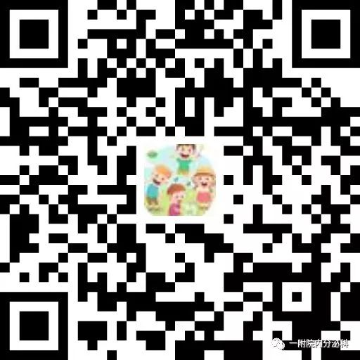 9月18日，一附院內分泌科與北京協和醫院生長髮育專家聯合會診 健康 第5張