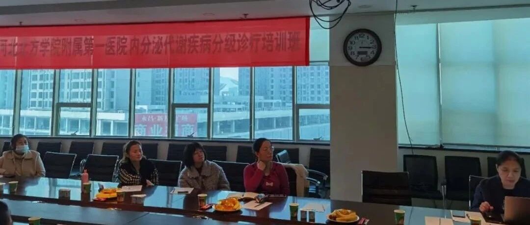 高血压、高血脂、高血糖、高尿酸的“处方表格”，​再也不用迷茫了！