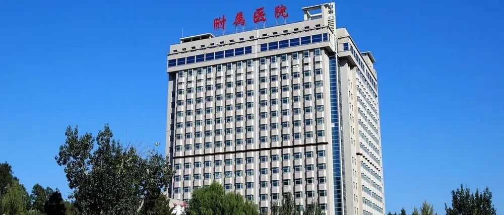 一附院智慧医院帮您实现看内分泌代谢疾病只需来一次医院！当您就医遇到这些困扰统统可以解决！