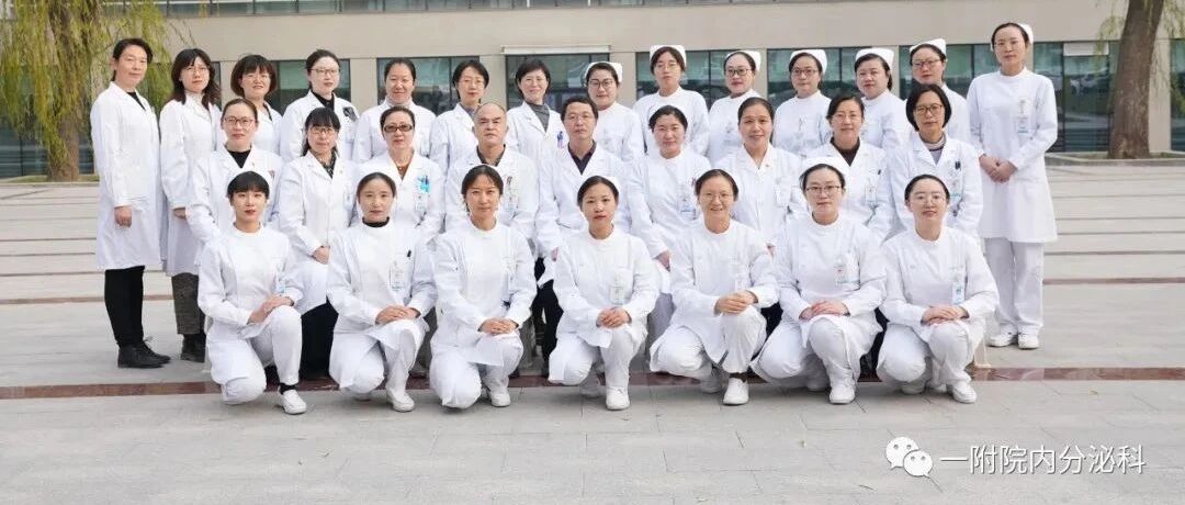 糖尿病早期症状千万别忽视