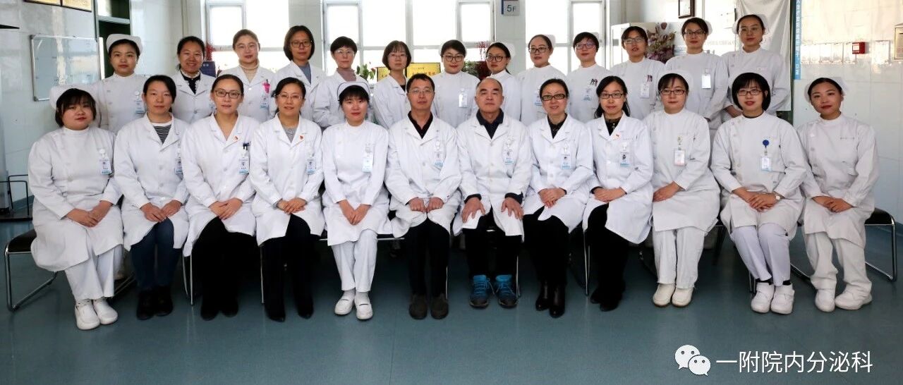 热烈庆祝“一附院内分泌科微信公众号”创立六周年！