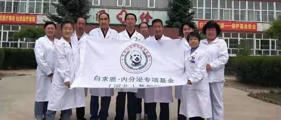 当糖尿病遇上痛风，我该怎么吃？