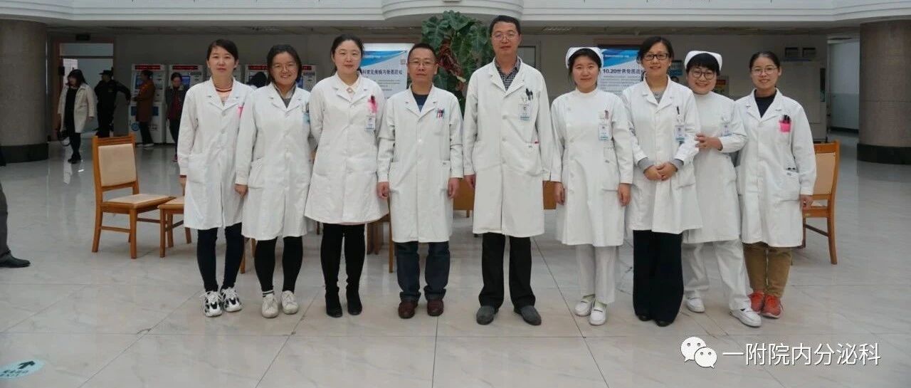 骨质疏松十大高危人群，看看有您吗？