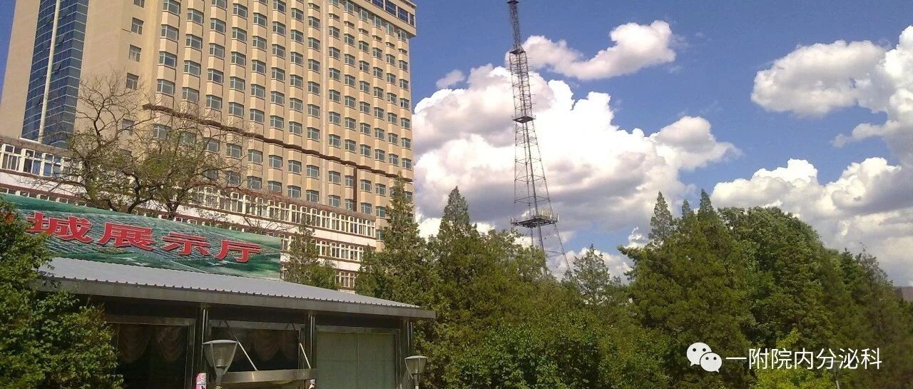 比高血糖危险的是低血糖，比低血糖更危险的是......