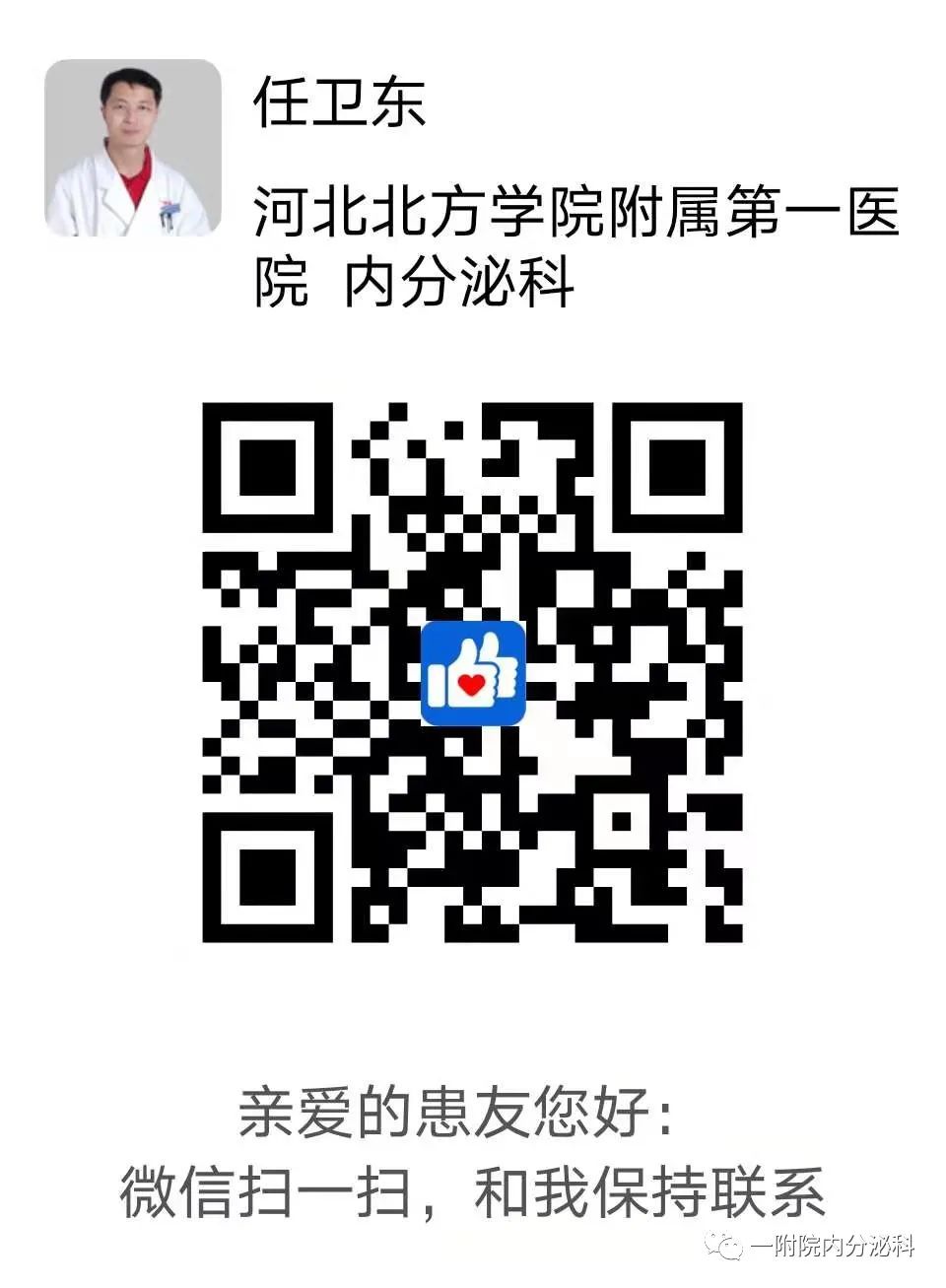 降糖药的不良反应，糖友应该这样来"制服"