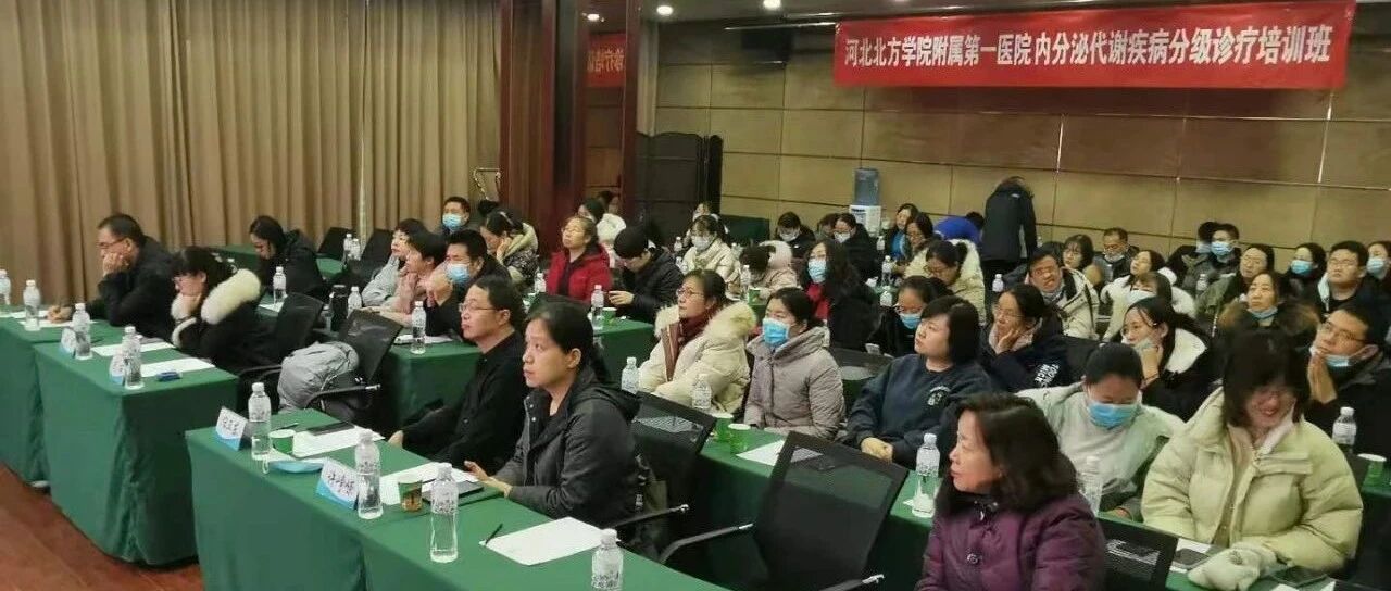 ​四张“处方表格”！高血压、高血脂、高血糖、高尿酸，再也不用迷茫了！