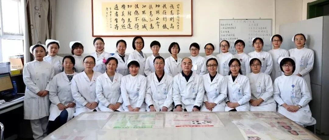 河北北方学院附属第一医院内分泌代谢疾病分级诊疗培训班邀请函